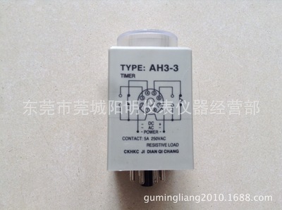【時間制AH3-3 1S】價格,廠家,圖片,計時器,東莞市莞城陽明儀表儀器經營部-